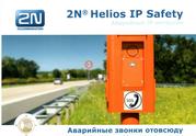 Вызывная аварийная панель Helios IP Safety IP (аварийный интерком)